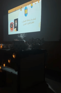  قسم الدراسات الإسلامية يقدم برنامجاً بعنوان ( رفد).